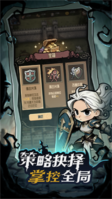 诡异世界冒险记游戏截图