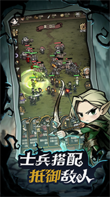 诡异世界冒险记游戏截图