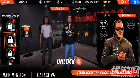 冈博3000世界巡回赛