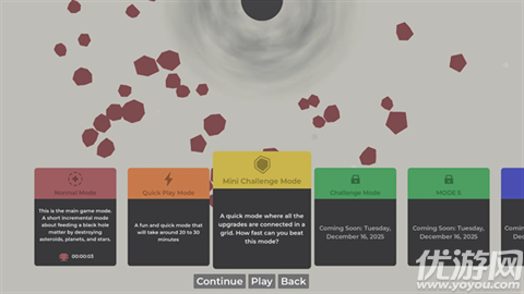 喂养黑洞游戏截图