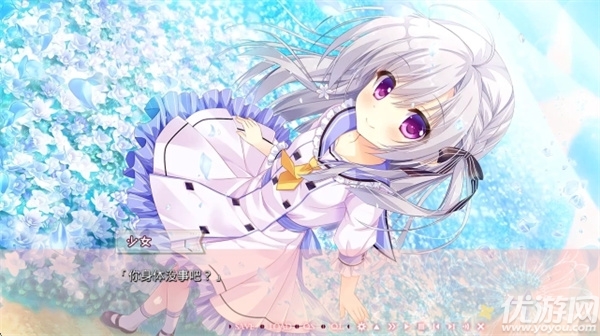 不败世界与终焉之花游戏截图