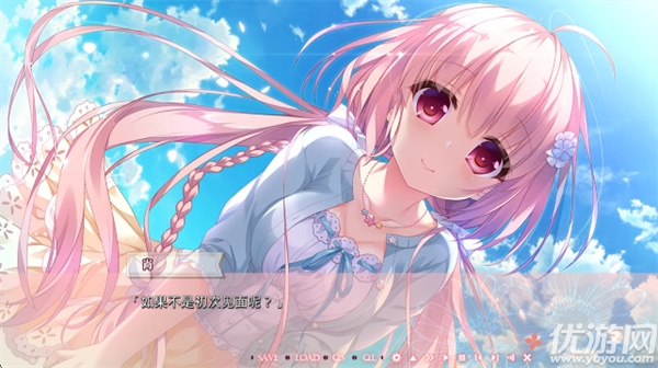 不败世界与终焉之花游戏截图