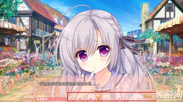 不败世界与终焉之花