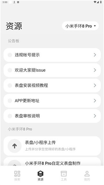 环间电子书游戏截图