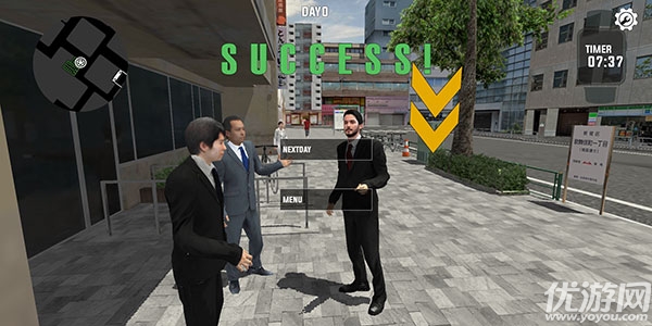 东京通勤族驾驶模拟器