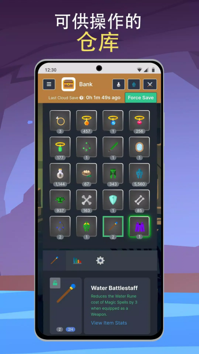 梅尔沃放置游戏截图