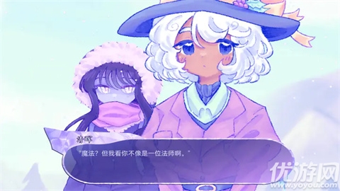 我们的冬日物语游戏截图