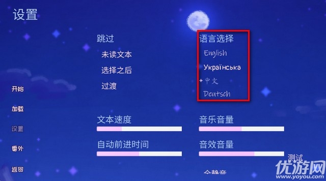 我们的冬日物语