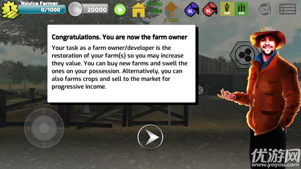 农场修复模拟器