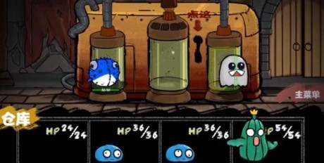 怪物混合模拟器游戏截图