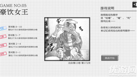 杀手寓言游戏截图