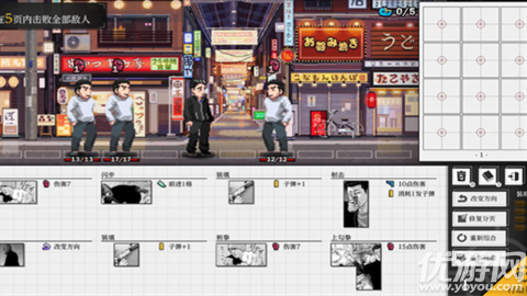 杀手寓言游戏截图