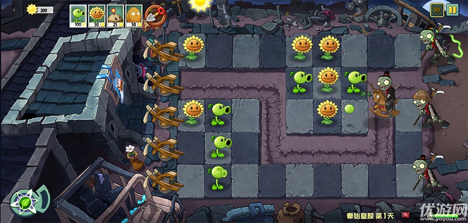 pvzuniverse重制版游戏截图