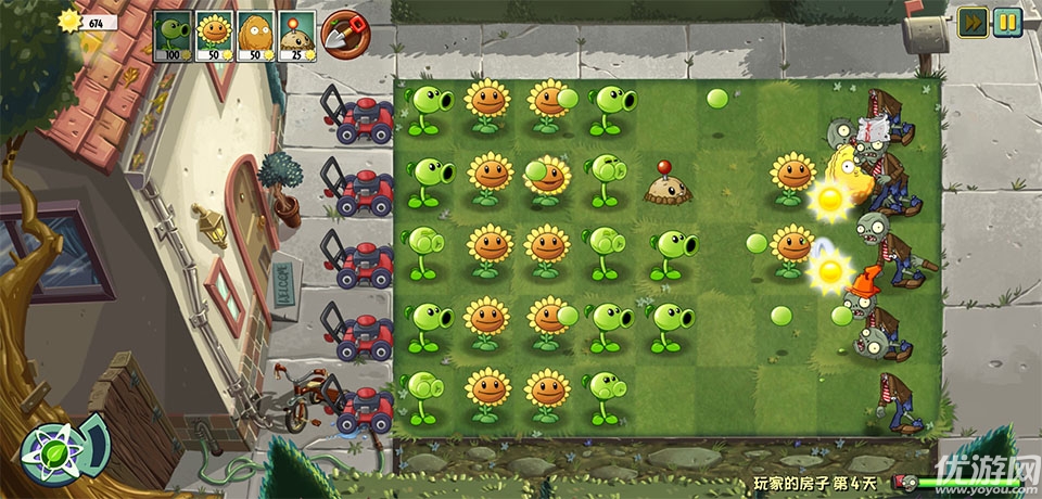 pvzuniverse重制版