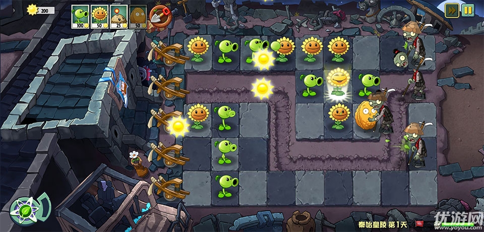 pvzuniverse重制版