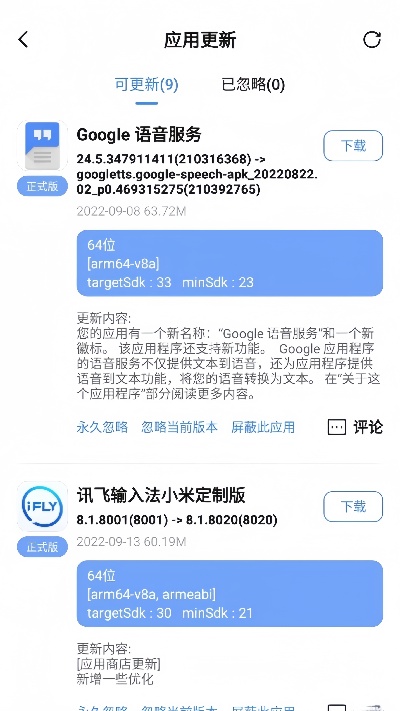 appshare游戏截图