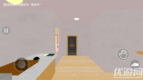 恐怖奶茶店游戏截图