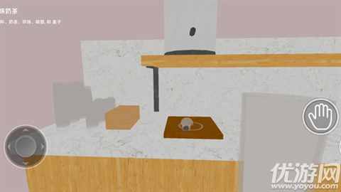 恐怖奶茶店游戏截图