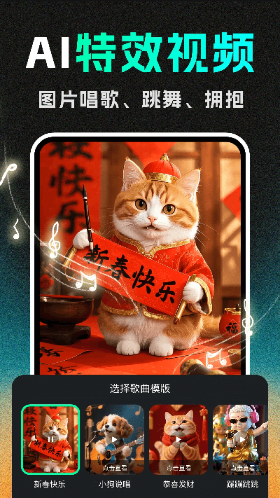 deepai视频生成截图欣赏