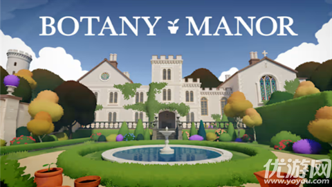 波坦尼庄园游戏截图