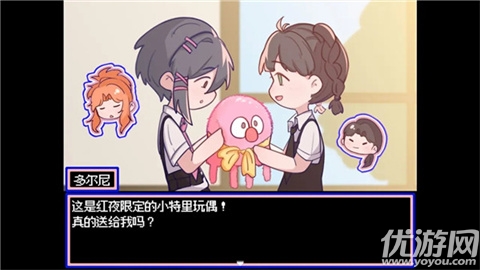 水母之夜游戏截图