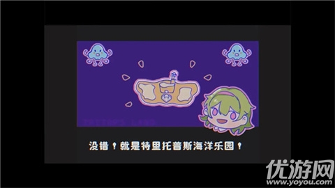 水母之夜游戏截图