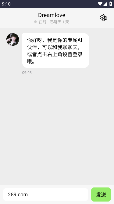 dreamlove游戏截图