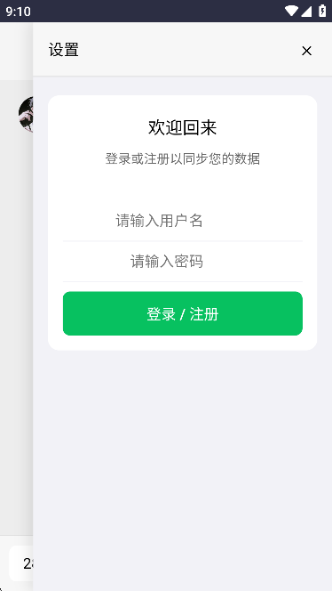 dreamlove游戏截图