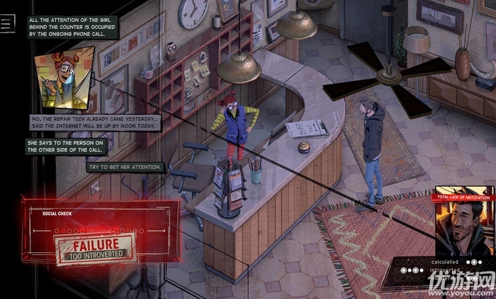 懊悔谷游戏截图