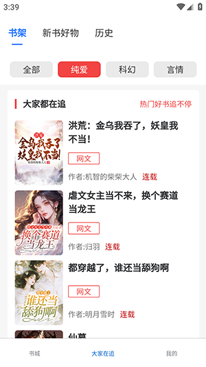 红卷乐读游戏截图