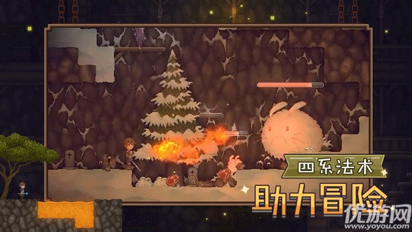 炼金与魔法游戏截图