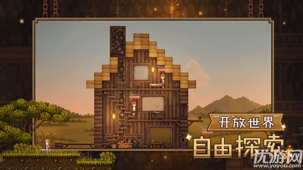 炼金与魔法游戏截图