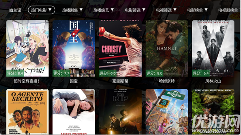 幽兰4kTV游戏截图