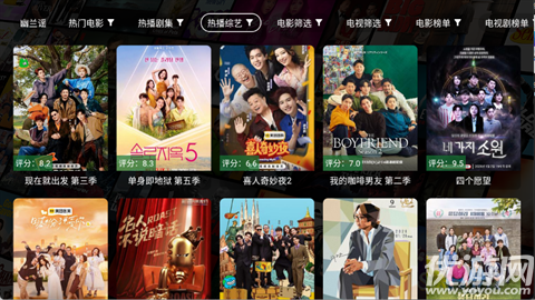 幽兰4kTV游戏截图