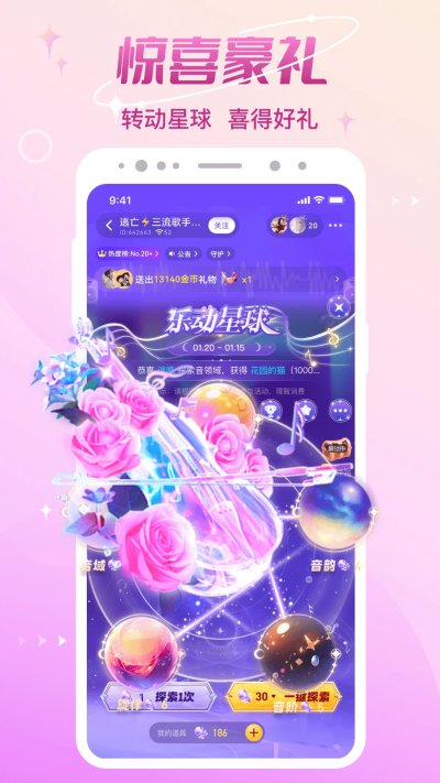 cp速配游戏截图