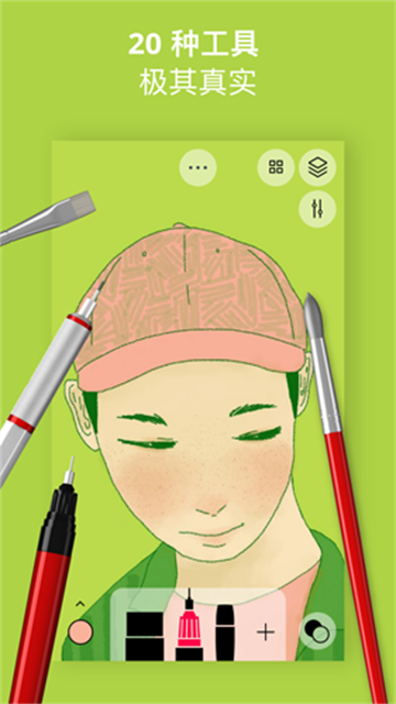 Sketches画画游戏截图