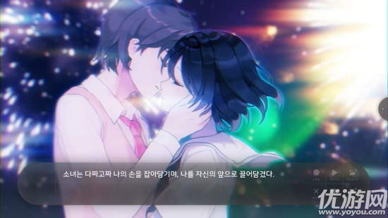 夏末花开游戏截图