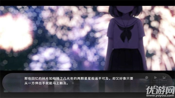 夏末花开游戏截图