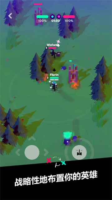 强袭MOBA游戏截图