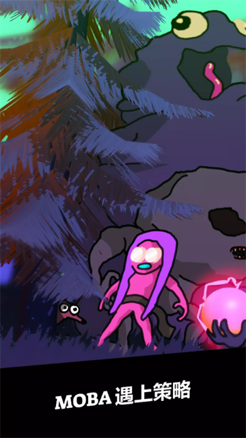 强袭MOBA游戏截图