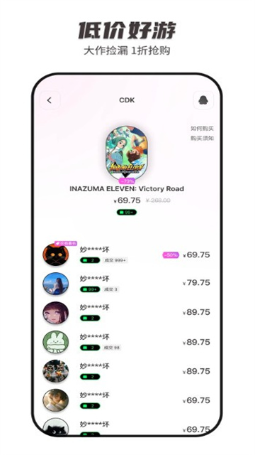 SteamCICI安卓版游戏截图