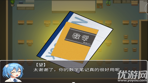 巨研社游戏截图