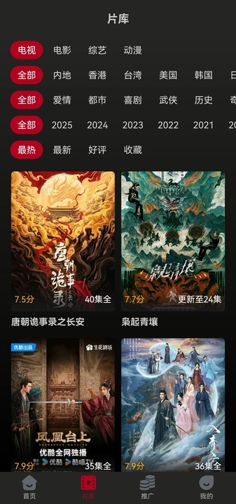 冰雹影评游戏截图