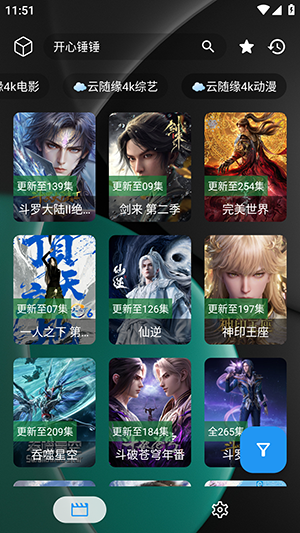 化神4K游戏截图