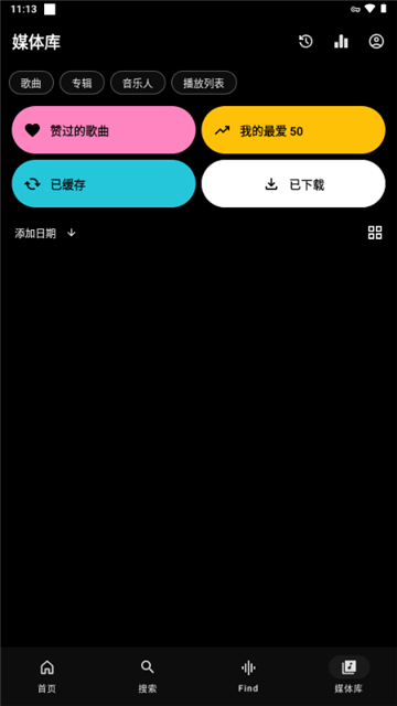 Echo音乐游戏截图