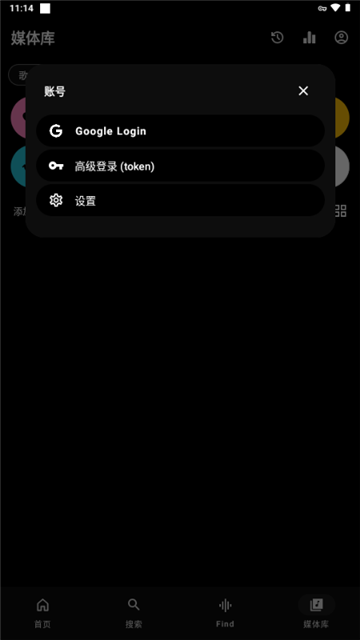 Echo音乐游戏截图