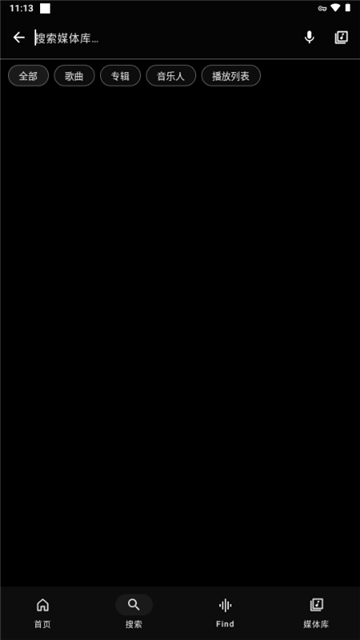 Echo音乐游戏截图