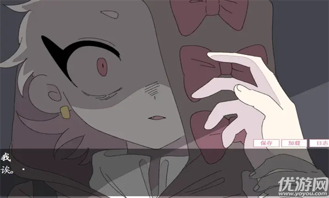 虚构坏朋友游戏截图