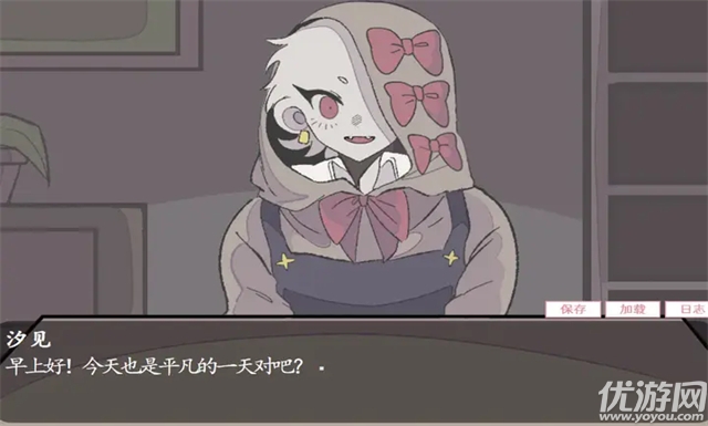 虚构坏朋友游戏截图