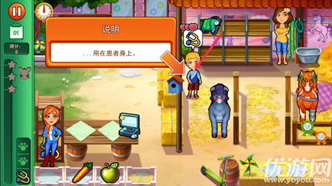 凯尔斯医生家庭医疗